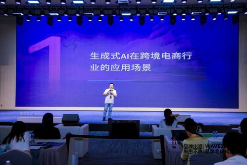 亞馬遜云科技 跨境電商新動力——生成式AI技術的應用與創(chuàng)新